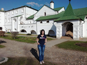 Аташева Людмила